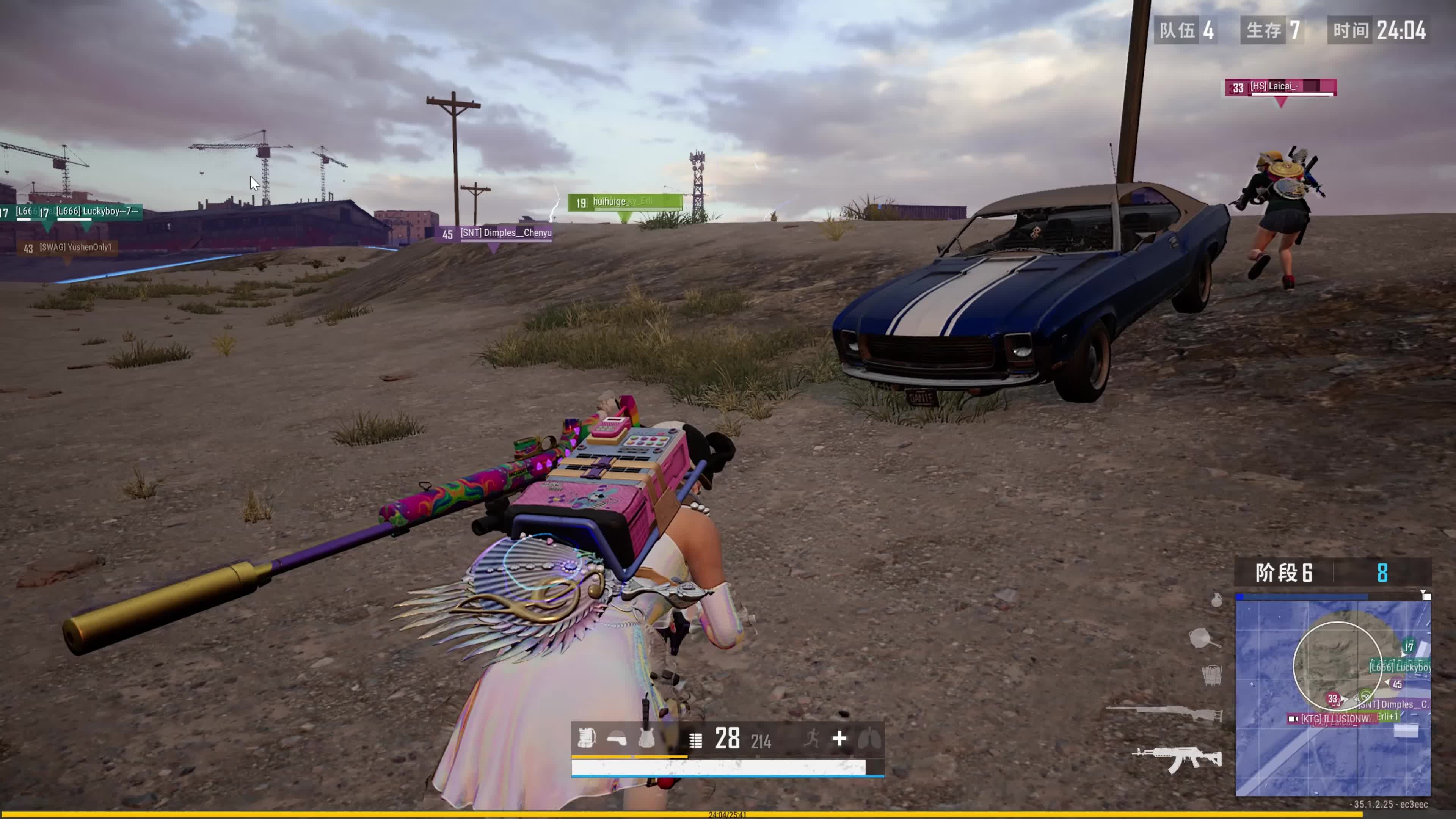 阿尔卡拉斯 阿尔卡拉斯