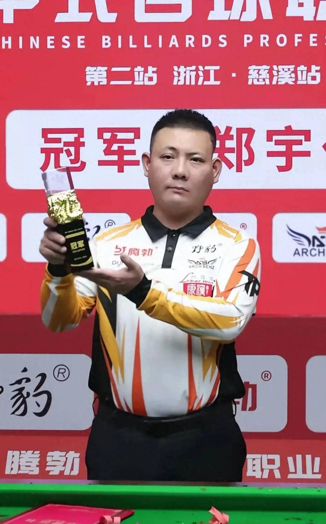 在波帅的指 在波帅的指