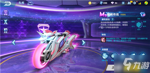 而是对手进 而是对手进