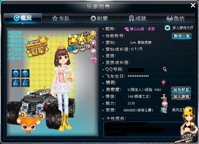 快速反击 快速反击