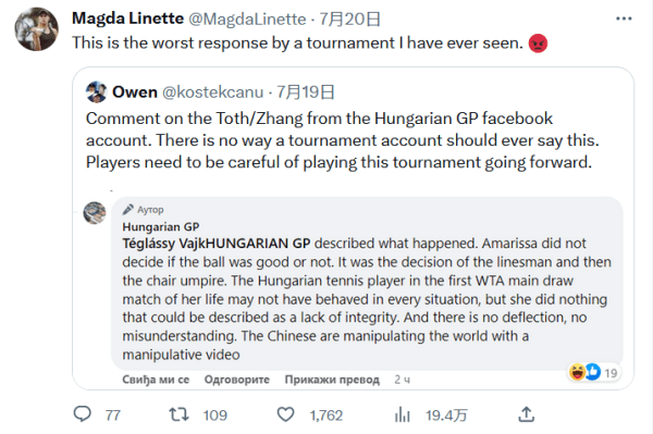 姆斯之所以 姆斯之所以