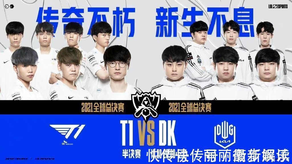 他的中位单 他的中位单