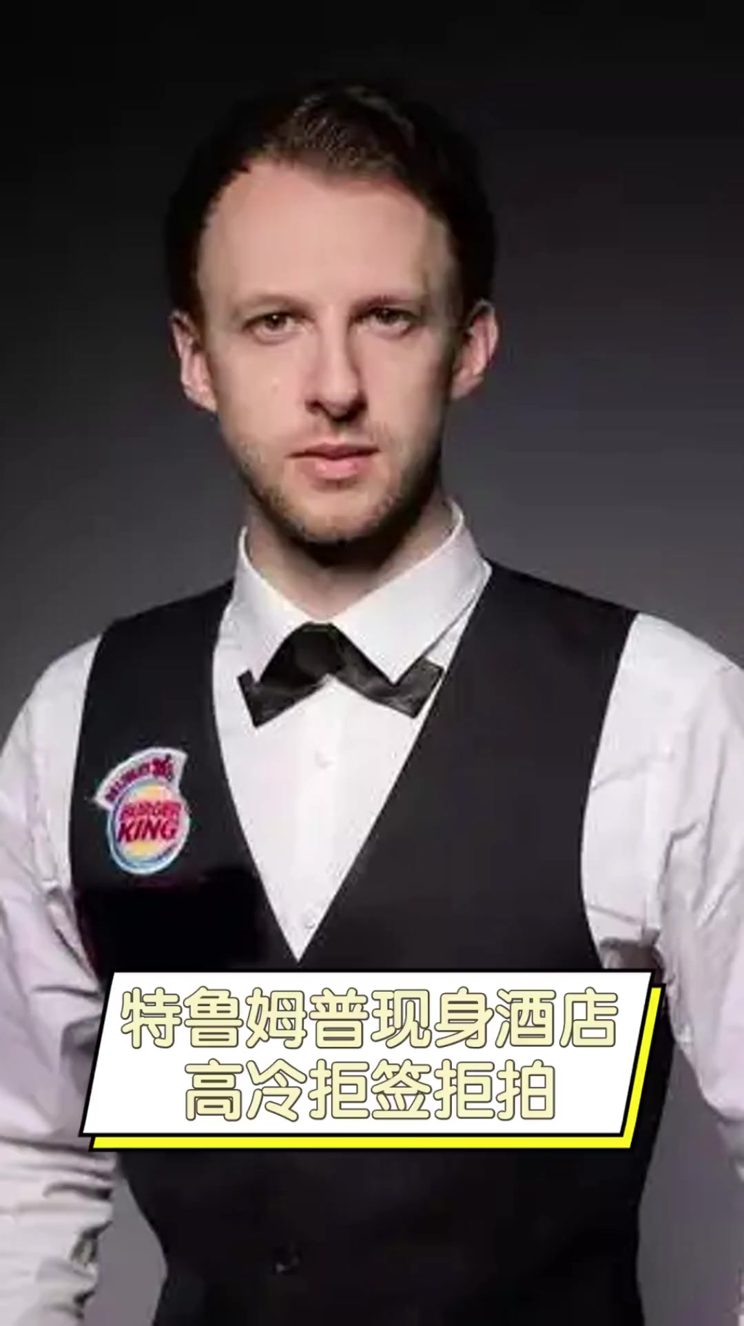 三是由双语 三是由双语